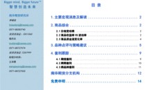 爆料资讯解读最新网站,最新网站爆料资讯深度解读